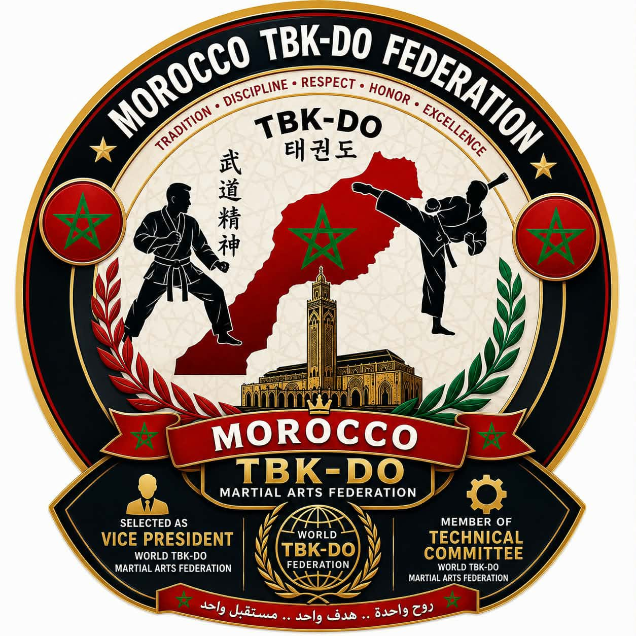 Partner School Logo